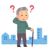 日常会話が少ないと「認知症」リスク増加、一人暮らしの男性は特に注意 研究で明らかに